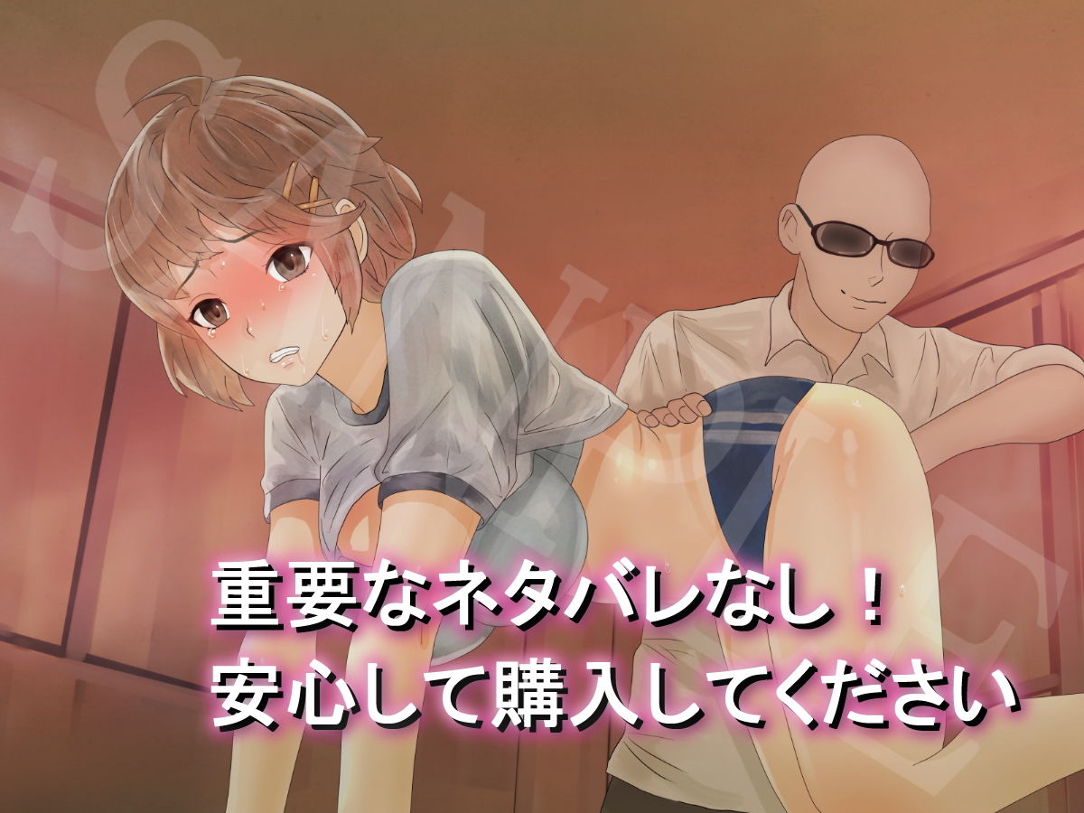 十三基本淫行譚 サンプル3ページ目