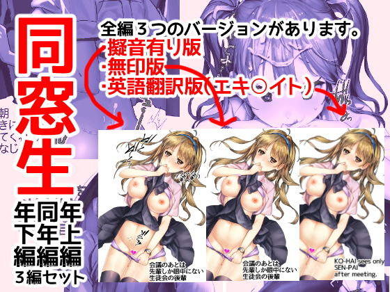 同窓生 サンプル2ページ目