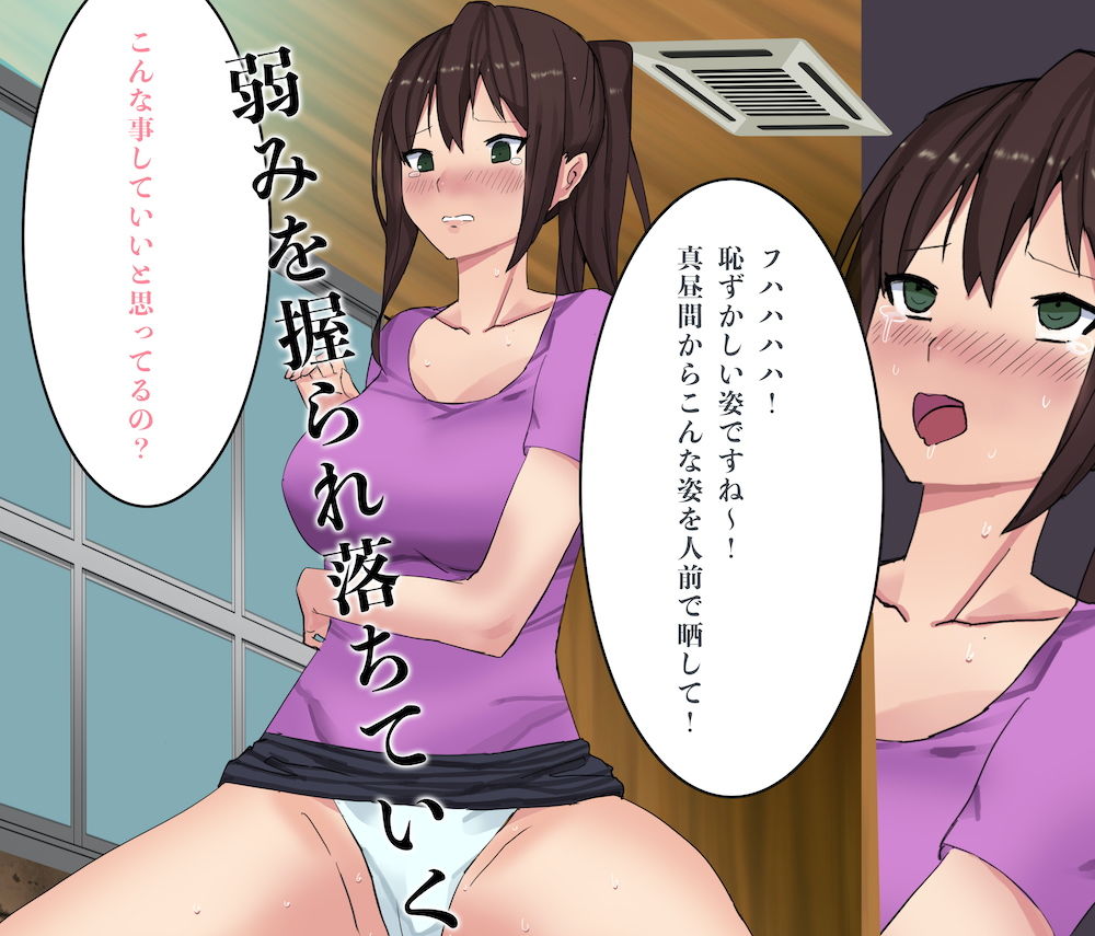 人妻・寝取られ調教物語 サンプル2ページ目
