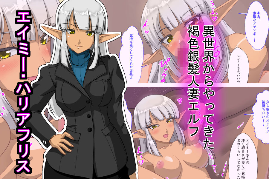 セフレと…7 異邦人がセックスフレンド サンプル1ページ目