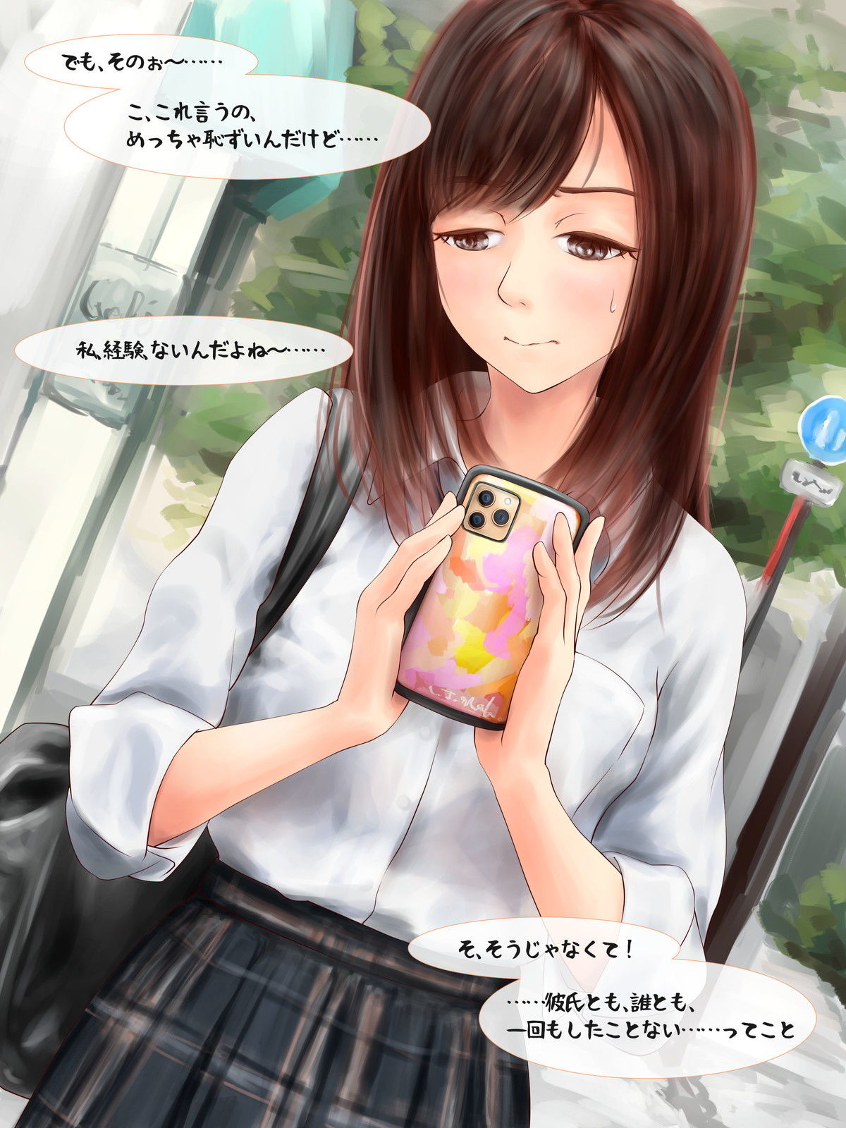パパ活で出会ったJ●の処女を奪う話 サンプル5ページ目