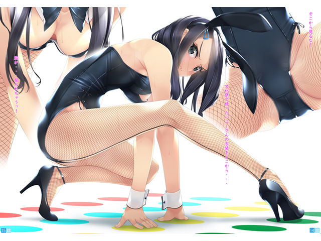 ニラマレ×ツイスターゲーム！！ サンプル4ページ目