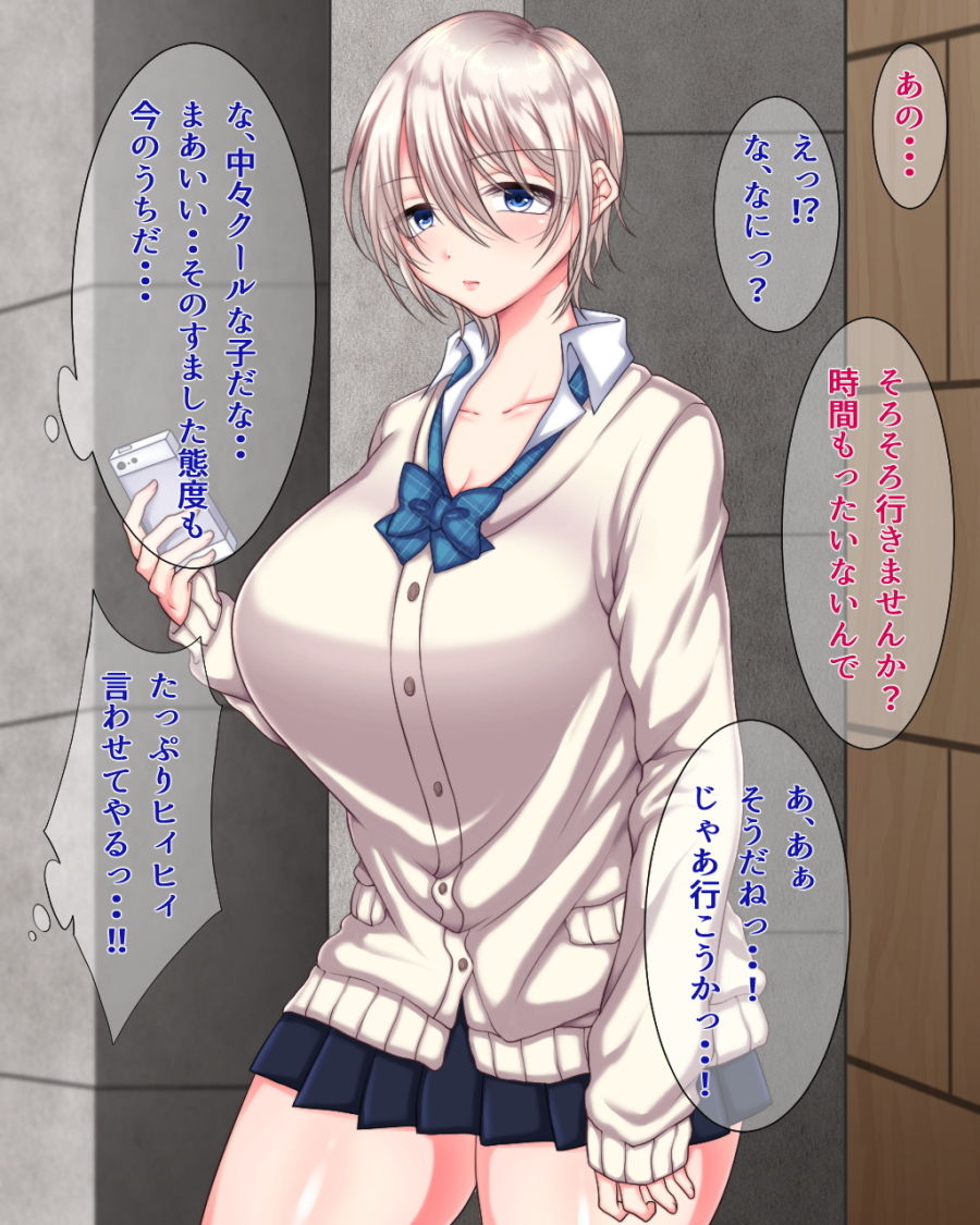 イマシメ サンプル1ページ目