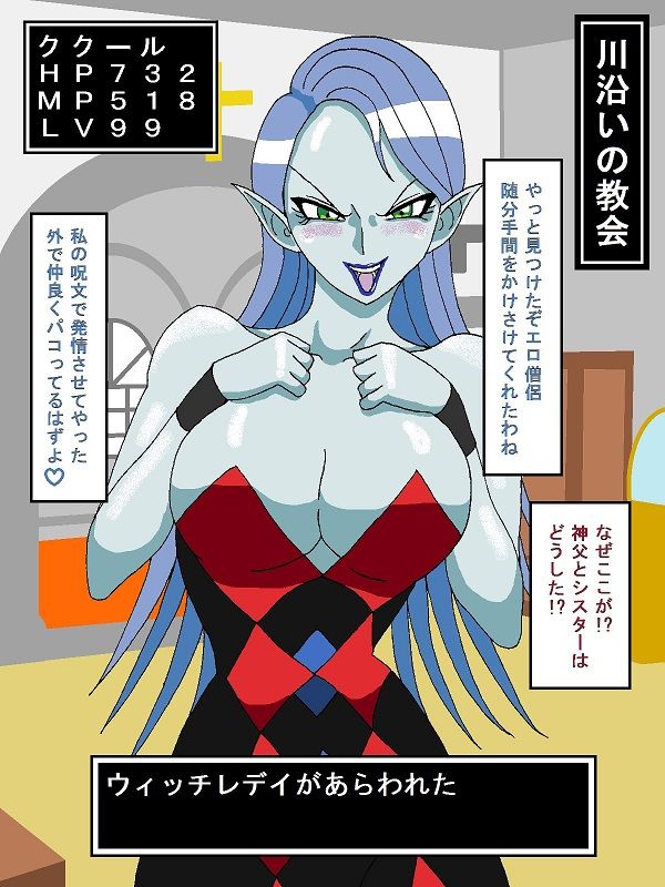 あの娘とバニークリスマス サンプル5ページ目