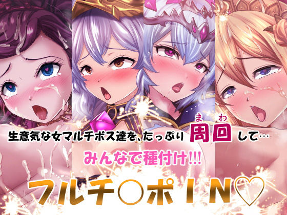 KAGEMUSYA 投稿イラスト集 vol.1 〜Midnight Sky〜 サンプル2ページ目