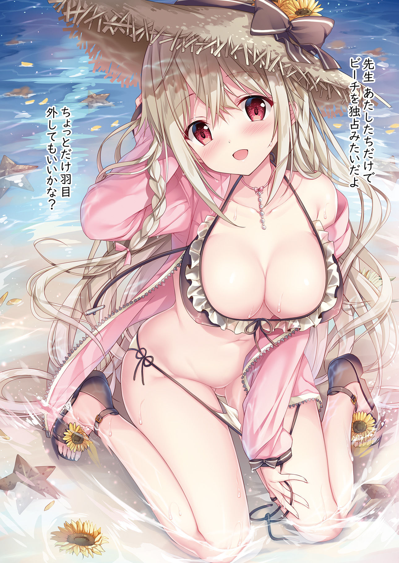 TeacherTeacher サンプル1ページ目