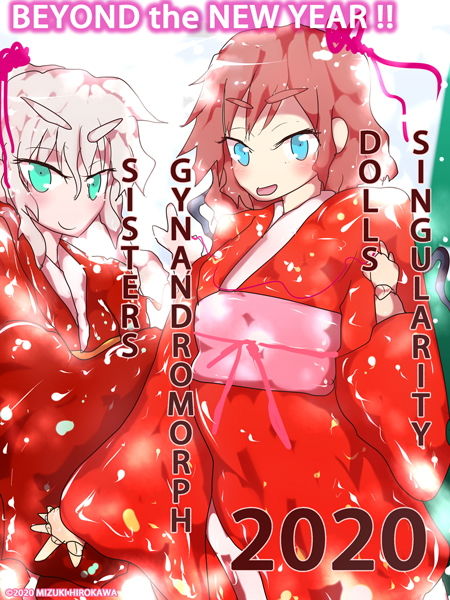 【10周年×100作到達】BEYOND〜ヒロカワミズキ10周年＆100作記念イラスト集〜【もちろん記念100円】 サンプル1ページ目