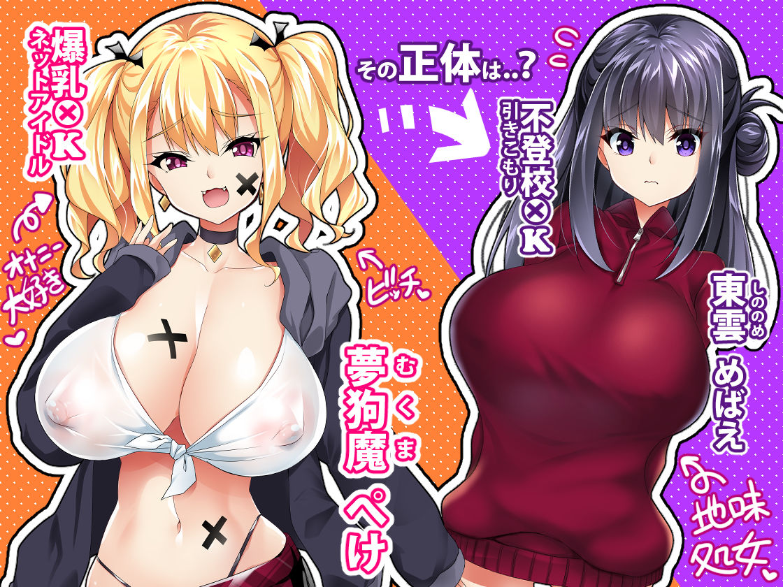 即ハメ生配信 見つけたアナタとその場で生エッチ サンプル1ページ目