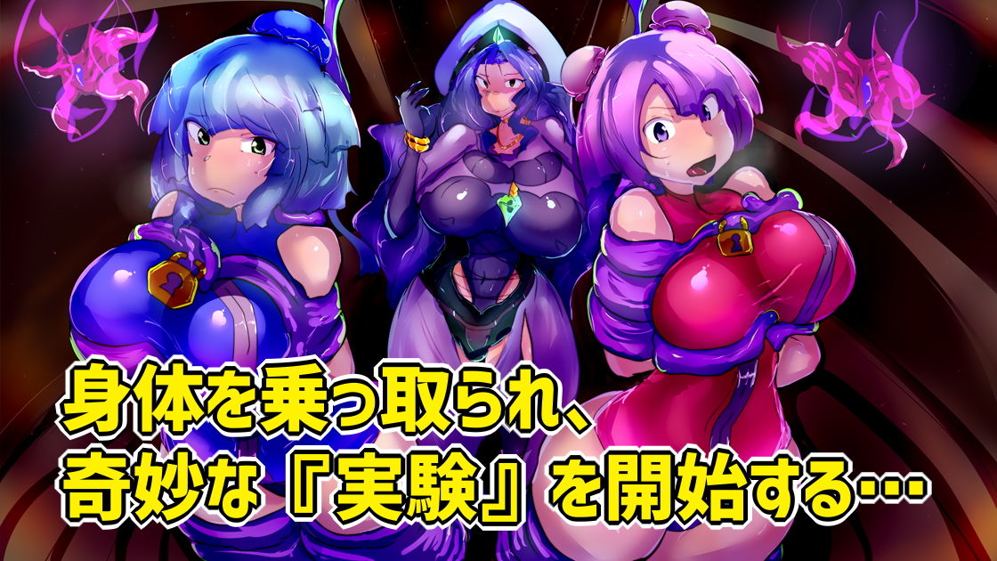 ふたなり魔道具屋さんがおかしくなっていく話 サンプル2ページ目