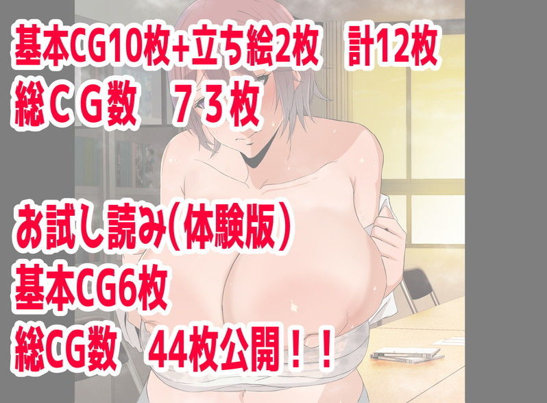 ボーイッシュツンデレ爆乳男装女の子とイチャイチャしたい サンプル1ページ目