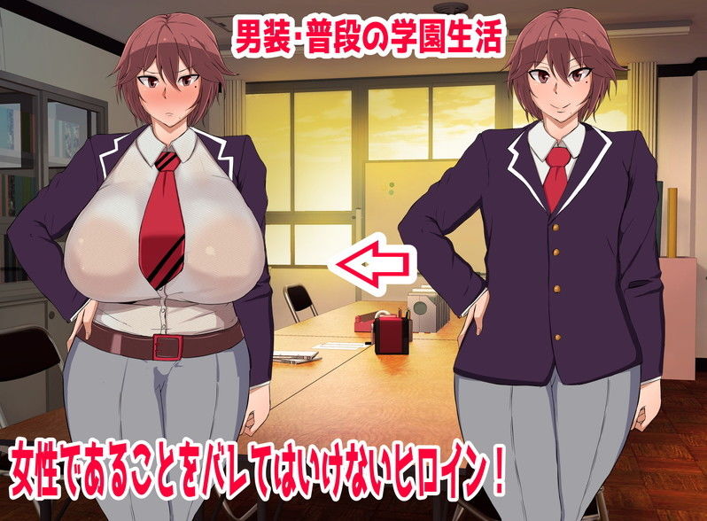ボーイッシュツンデレ爆乳男装女の子とイチャイチャしたい サンプル2ページ目