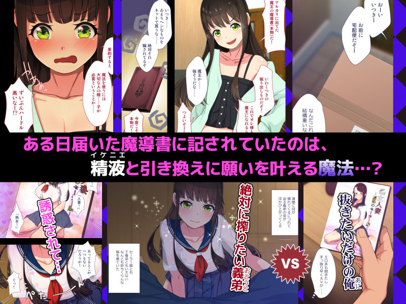 まおなほ〜前編〜 魔王を目指す義弟が俺の生オナホなったワケ サンプル2ページ目