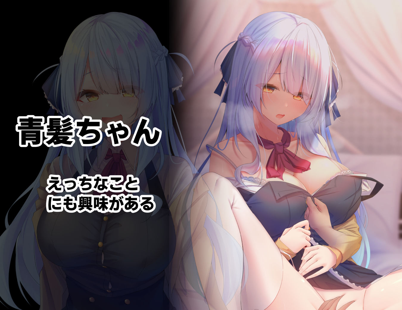 みだらな日常 4 サンプル2ページ目