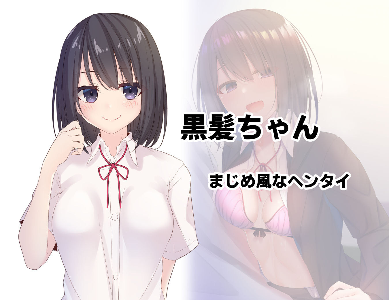 みだらな日常 4 サンプル5ページ目