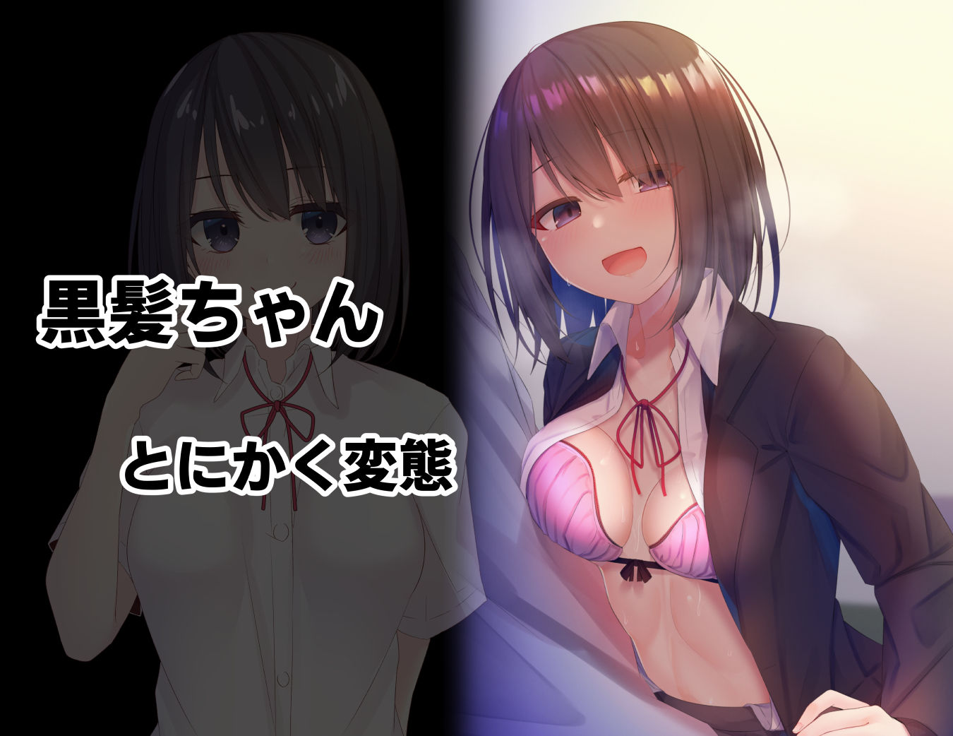 みだらな日常 4 サンプル6ページ目