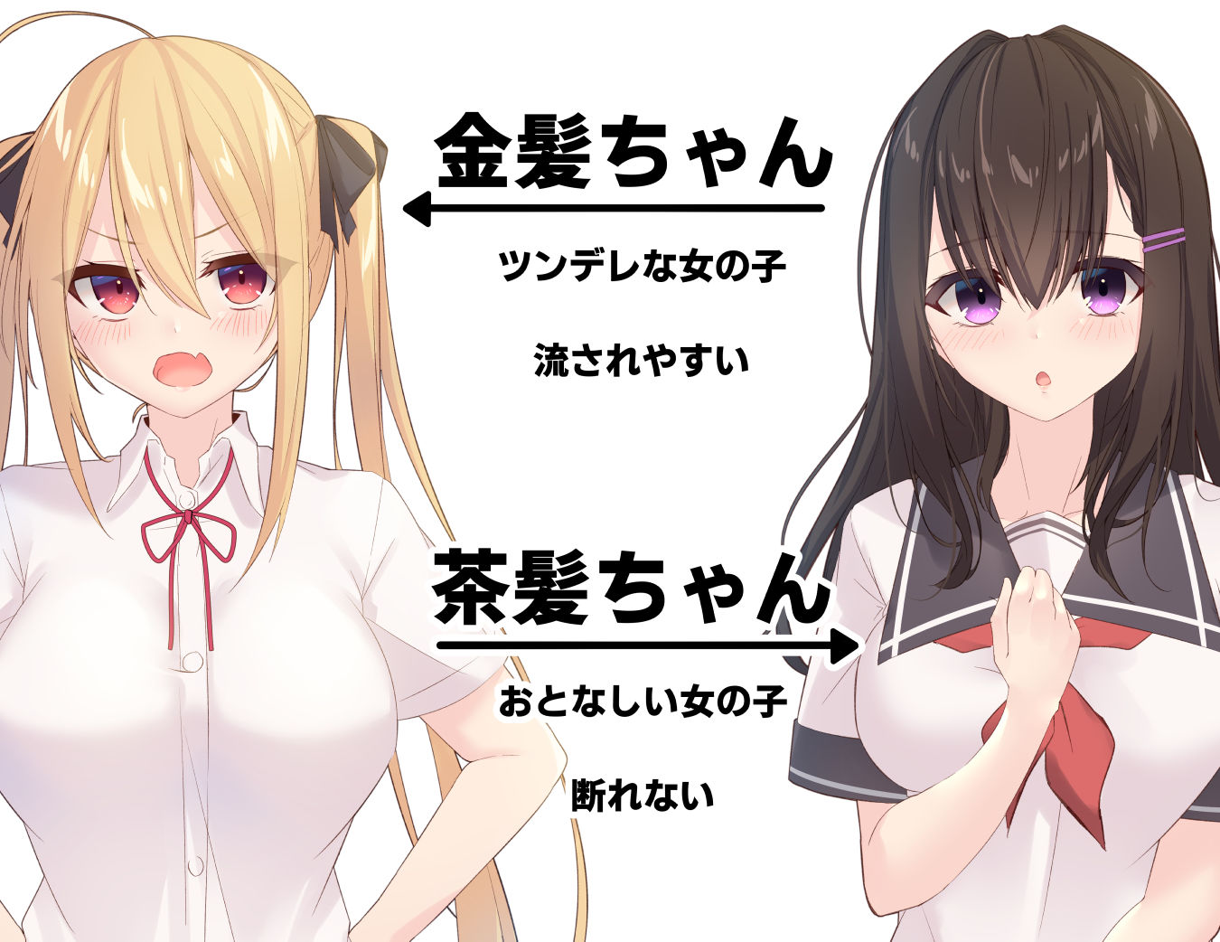 みだらな日常 4 サンプル7ページ目