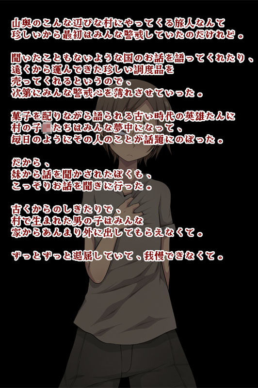 異世界熟女 サンプル4ページ目