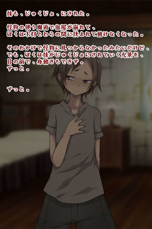異世界熟女 サンプル6ページ目