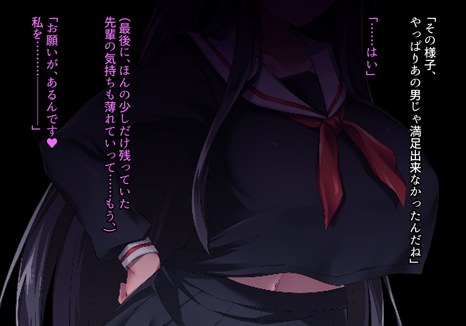 散華ノ夜 サンプル6ページ目