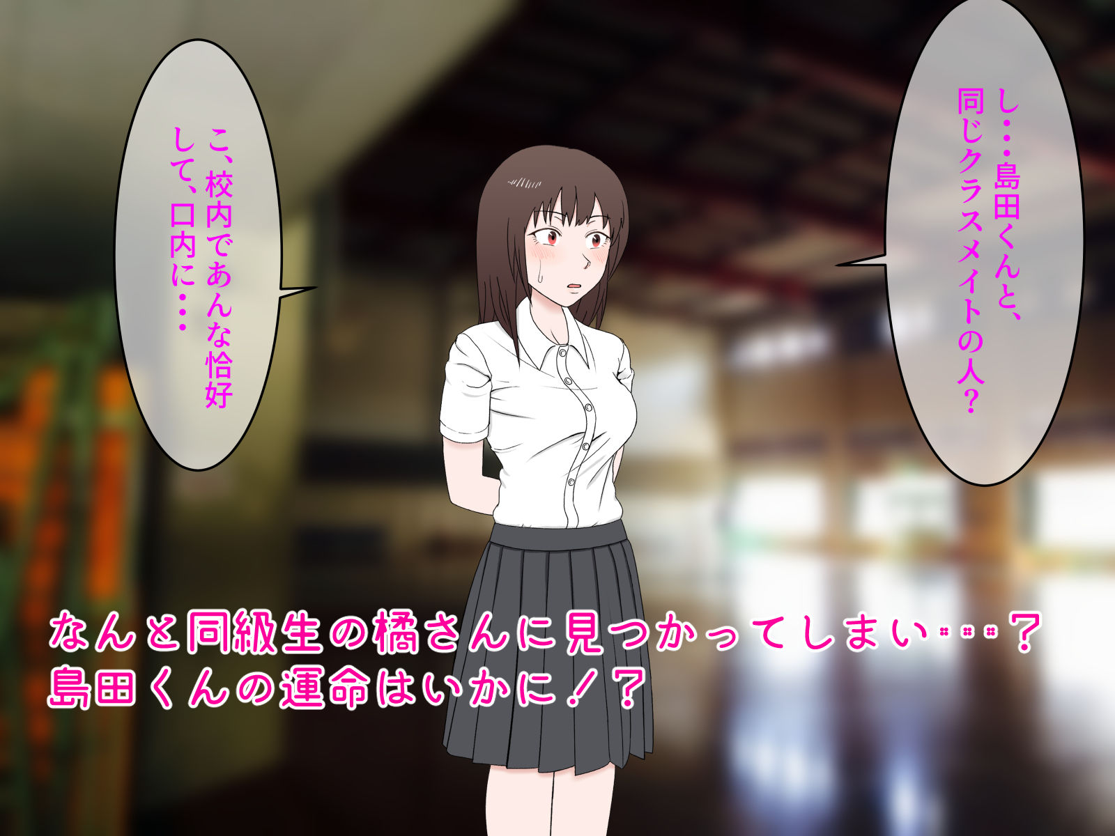 女友達の斎藤さん 〜女友達で身勝手射精しまくり！ ティッシュのいらない性処理天国で 学校性活がパラダイス！〜 サンプル10ページ目