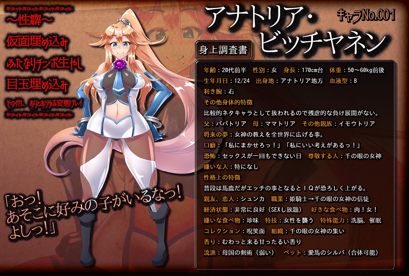 【前編＋後編セット】アナトリアと華の騎士団 完全版 サンプル9ページ目