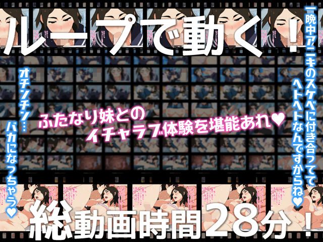 お兄ちゃんは妹のおちんちんが心配なんだ！ サンプル3ページ目