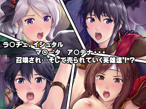 私たち召喚士様に売られてしまいました！？ サンプル1ページ目