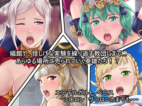 私たち召喚士様に売られてしまいました！？ サンプル2ページ目