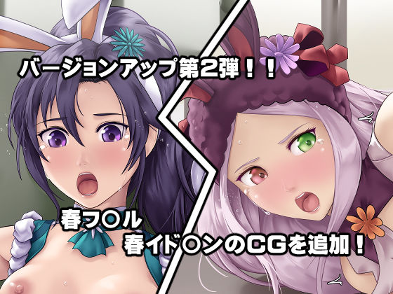 私たち召喚士様に売られてしまいました！？ サンプル6ページ目
