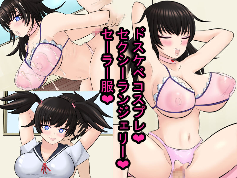 口うるさい巨乳で若作りな教育ママを催●でオナホ化！ サンプル6ページ目