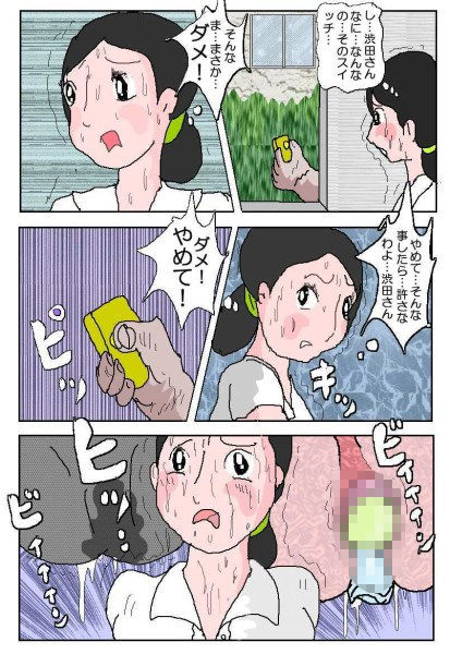 女教師2 狙われる熟れた肉汁 サンプル2ページ目