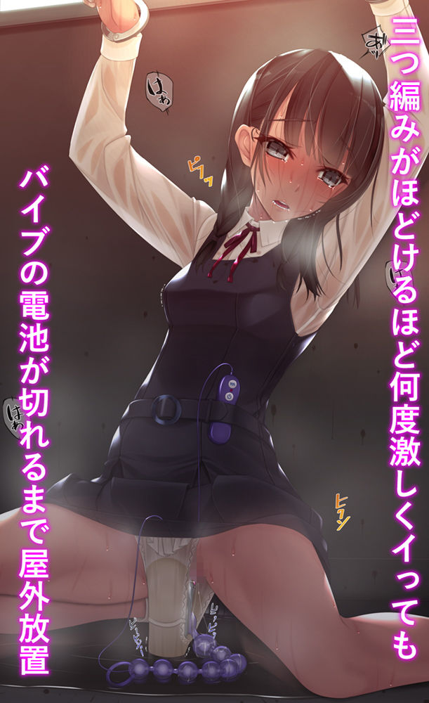 バイブインパンツ サンプル1ページ目