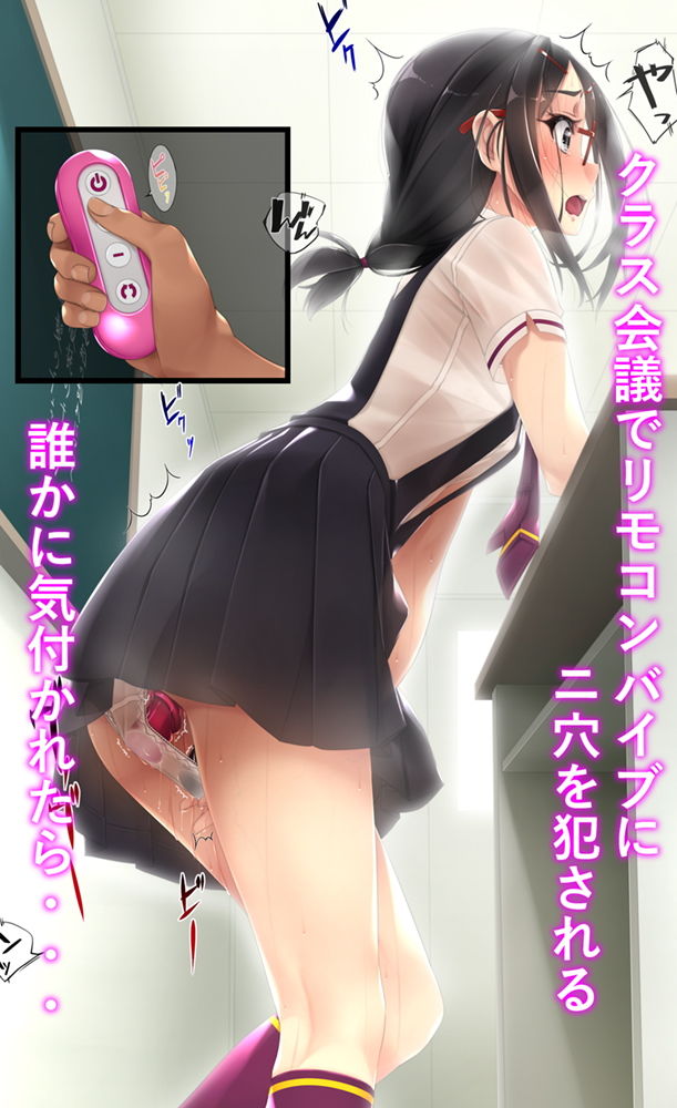 バイブインパンツ サンプル2ページ目