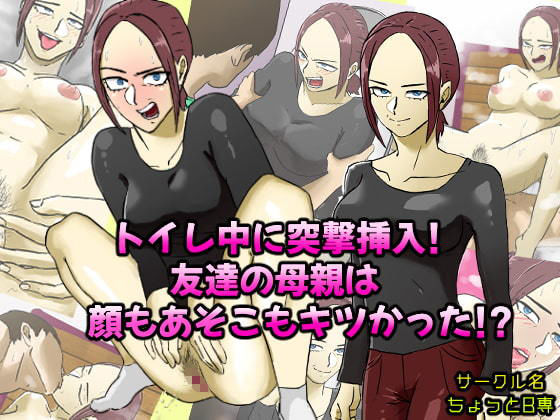 ちょっとB専:陵●快楽大総集編 サンプル2ページ目