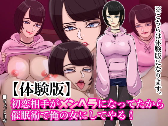 ちょっとB専:陵●快楽大総集編 サンプル4ページ目