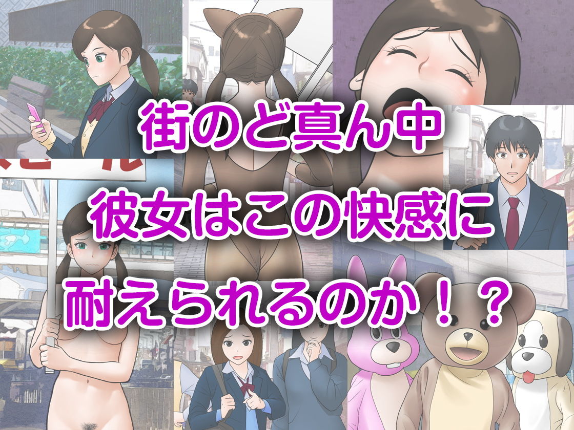 バイトの衣装が想像してたのと違った サンプル3ページ目