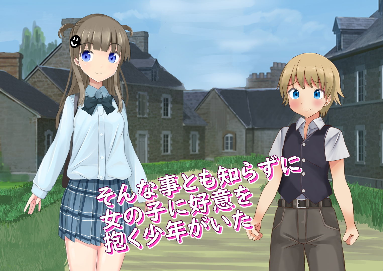 蟲姦に興味があった女の子が異世界に来たようです サンプル2ページ目