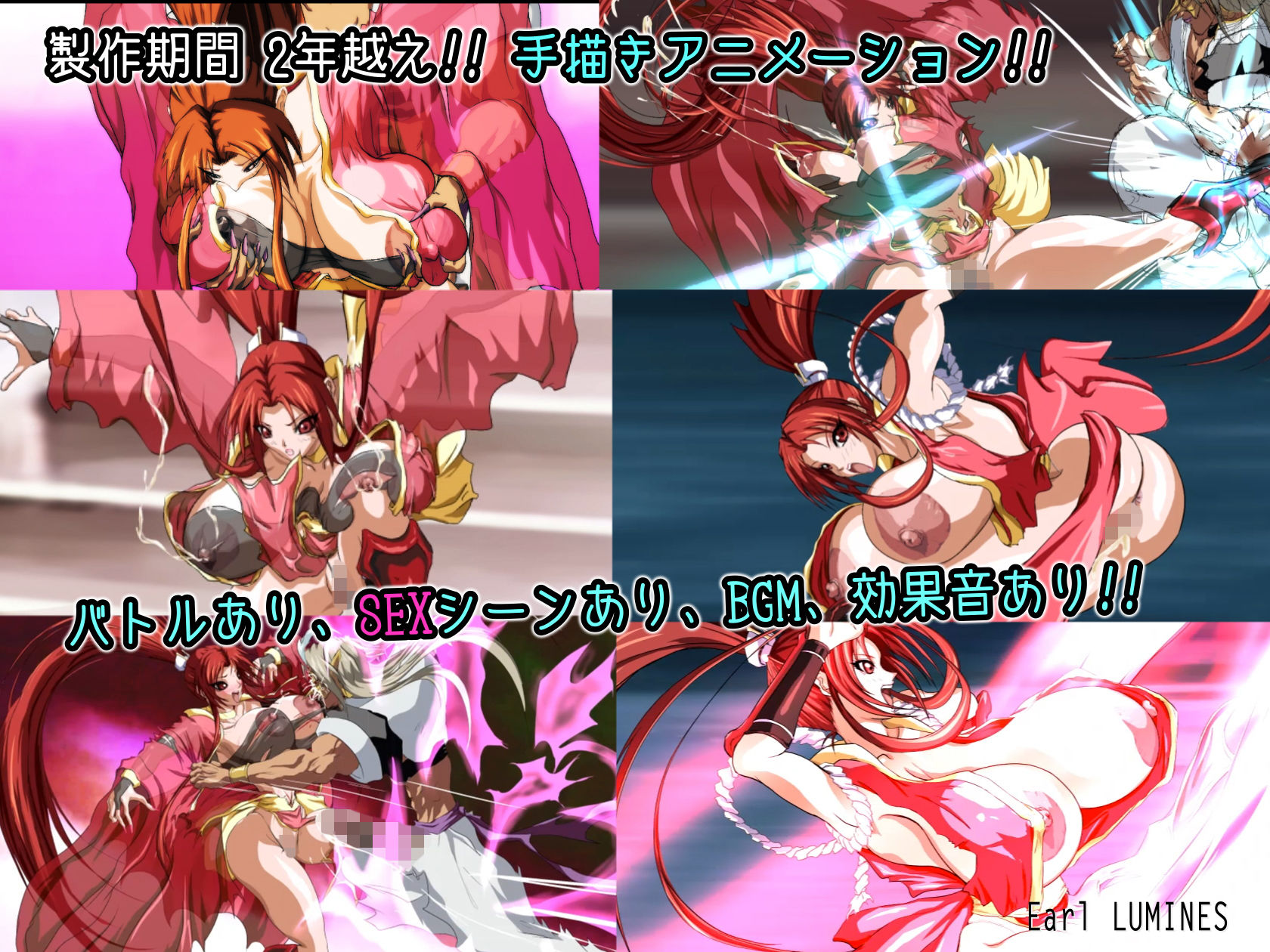 SULFURIC ACID THE ANIMATION -Fatal Battle- スペシャルエディション サンプル1ページ目