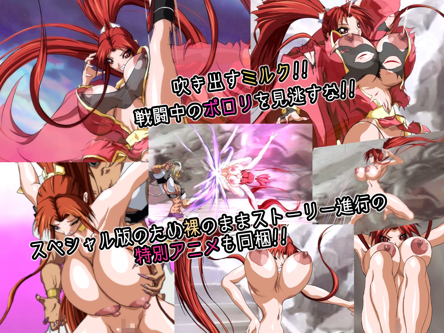 SULFURIC ACID THE ANIMATION -Fatal Battle- スペシャルエディション サンプル2ページ目