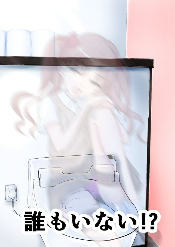 ご指名肉便女ちゃん-ジャッジメント編- サンプル5ページ目