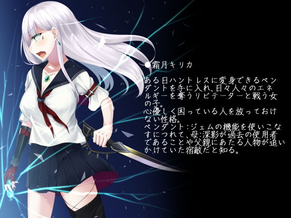 霜月キリカは淫らな迷宮に屈しない サンプル4ページ目