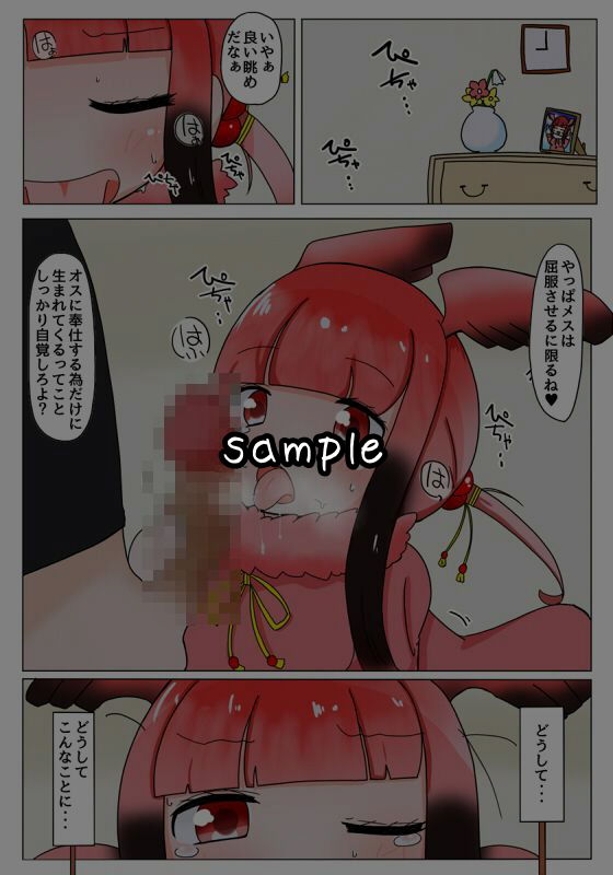 SST サンプル1ページ目