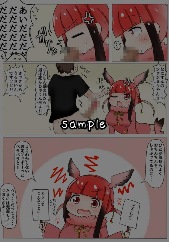 SST サンプル2ページ目