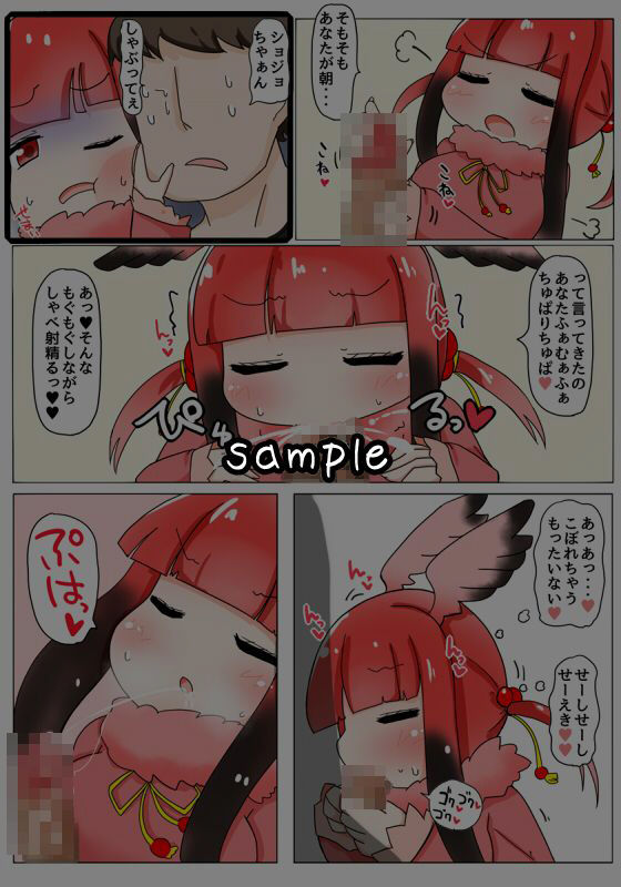 SST サンプル3ページ目