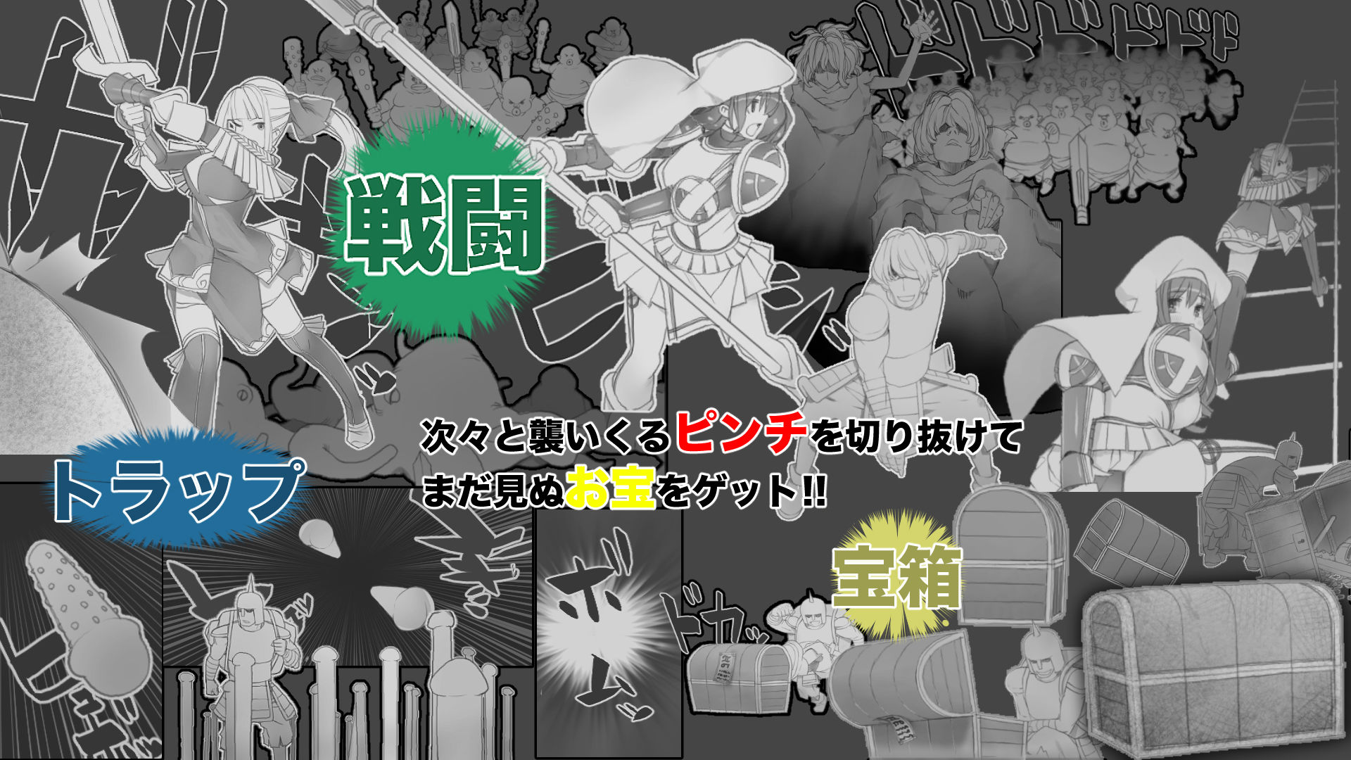 背徳と淫欲と生殖のエロトラップダンジョン サンプル3ページ目