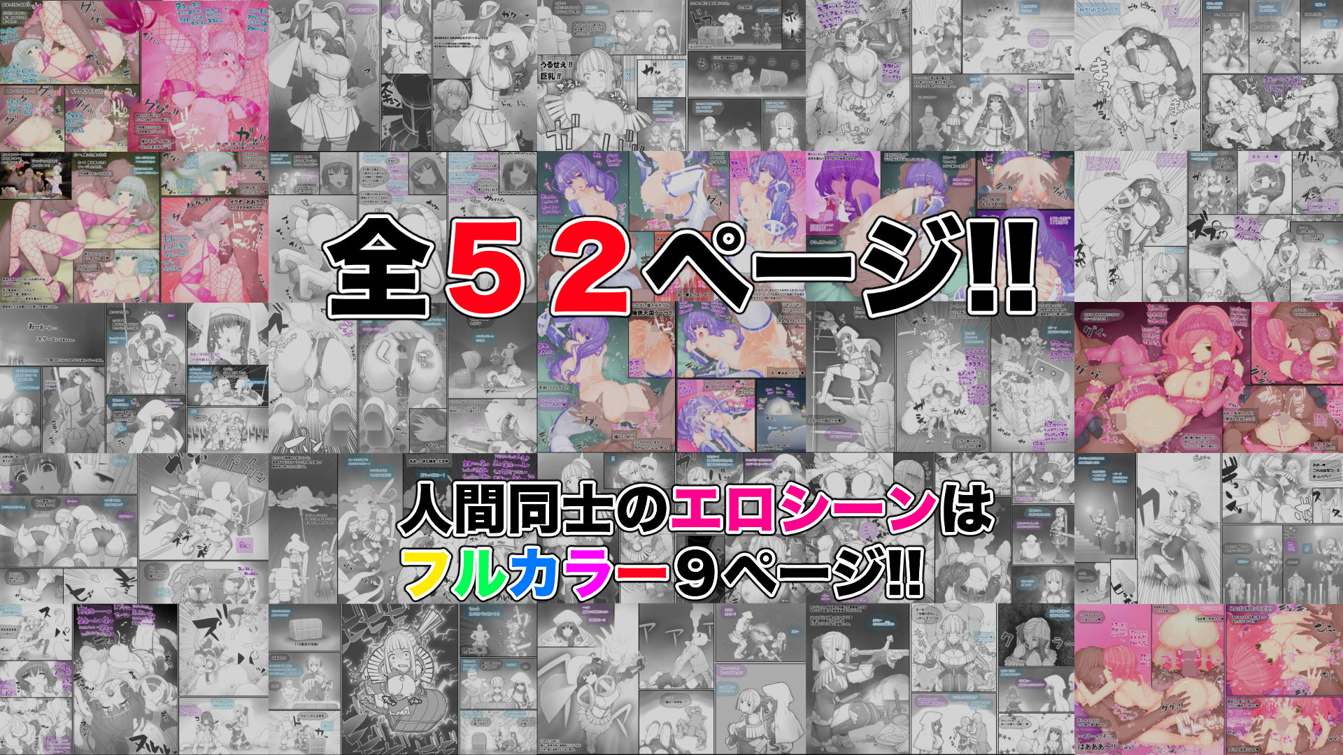 背徳と淫欲と生殖のエロトラップダンジョン サンプル6ページ目