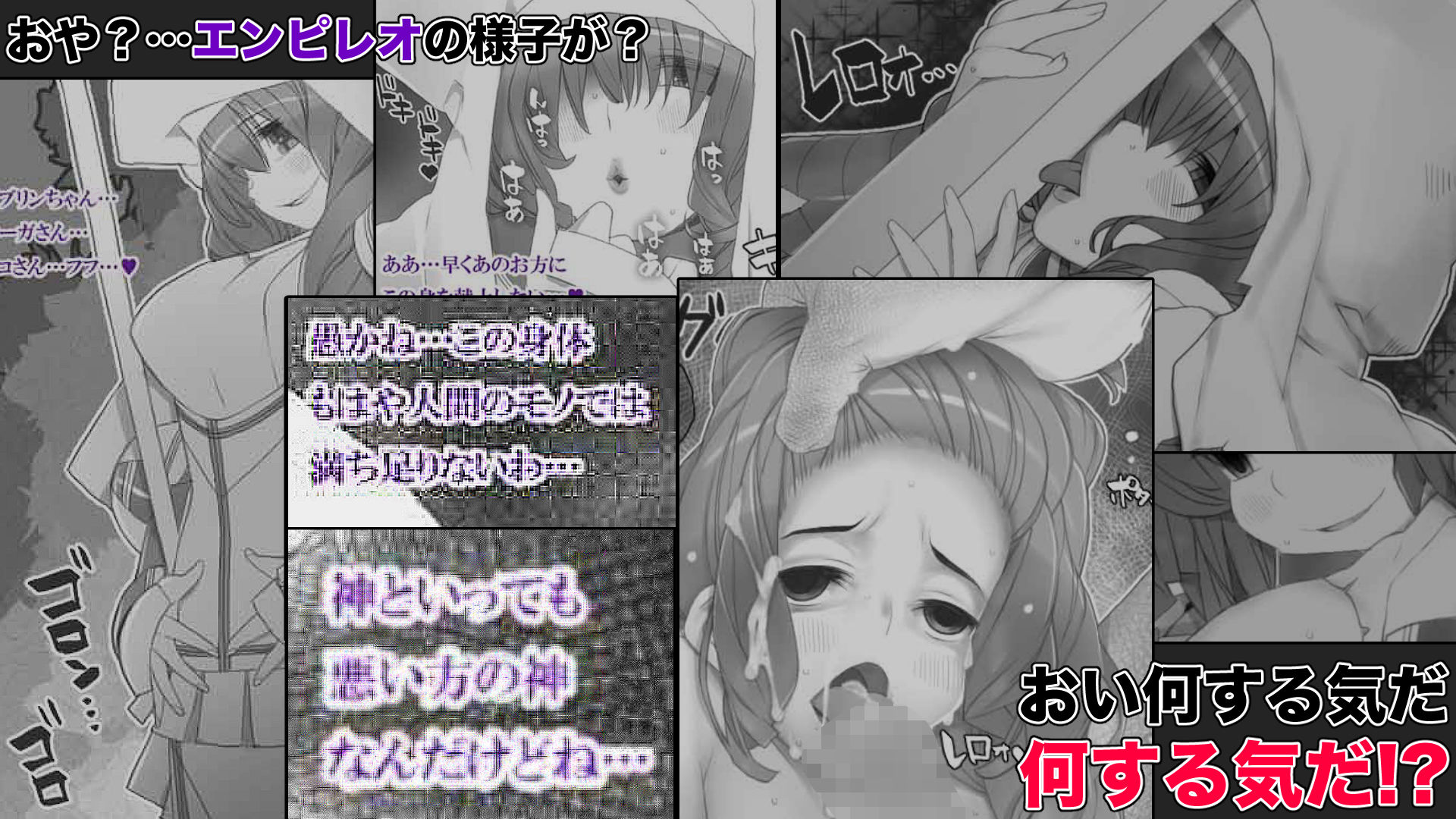 背徳と淫欲と生殖のエロトラップダンジョン サンプル7ページ目