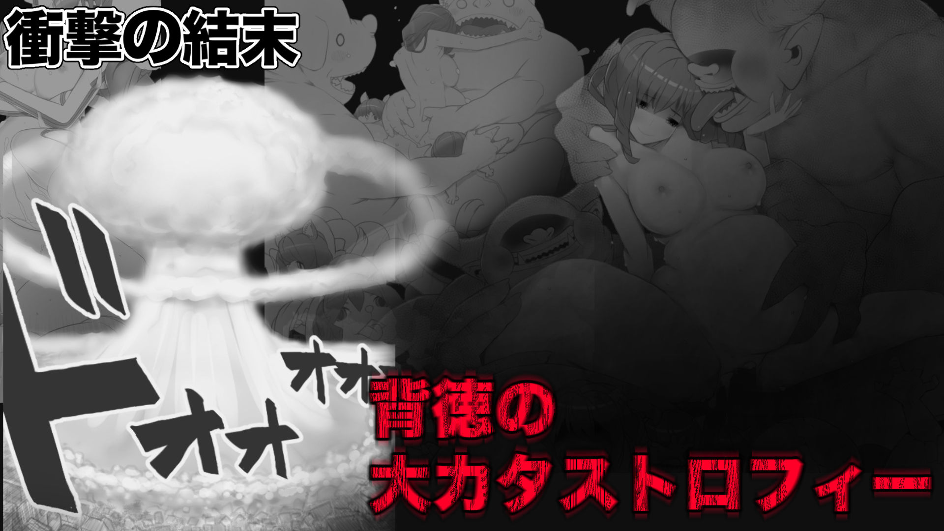 背徳と淫欲と生殖のエロトラップダンジョン サンプル8ページ目