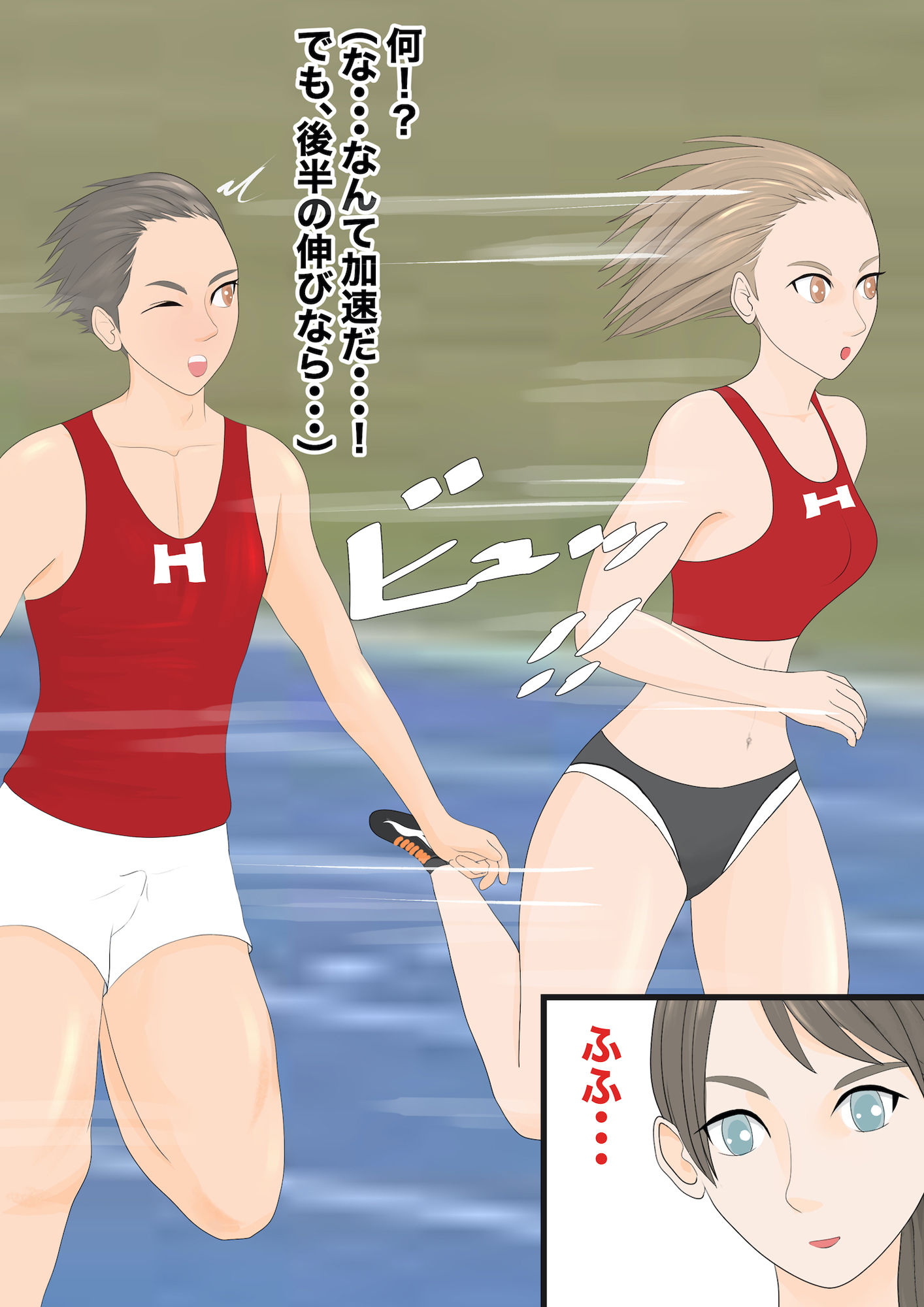 後輩女子に負けた俺 サンプル2ページ目
