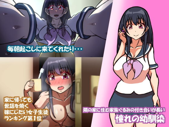 いつもの光景 Season2 サンプル1ページ目